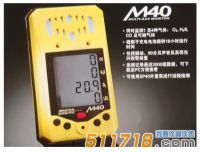 美國英思科M40復合氣體檢測儀