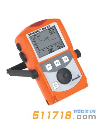 德國SEWERIN(豎威) VT 480EX系列燃氣管網綜合檢測儀