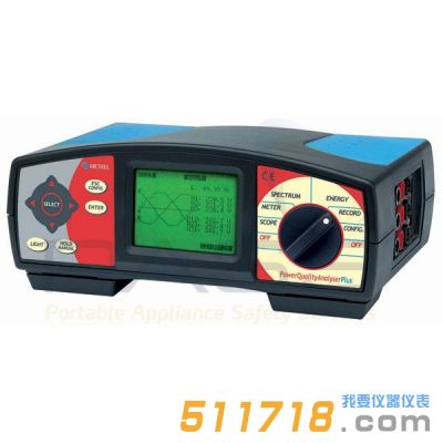 德國METREL  MI 2292 高級電力質量分析儀