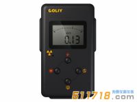 德國COLIY  RM600型金屬外殼核輻射儀