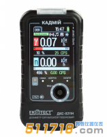 烏克蘭ECOTEST CADMIUM (DKS-02PN)核輻射監(jiān)測(cè)儀