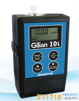 美國Sensidyne  Gilian 10i空氣采樣泵