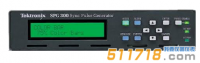美國Tektronix(泰克) SPG300同步脈沖發生器