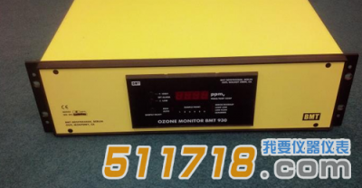 德國BMT 930臭氧檢測儀