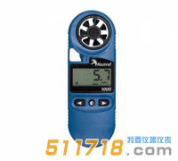 美國NK1000(Kestrel 1000)風(fēng)速氣象儀