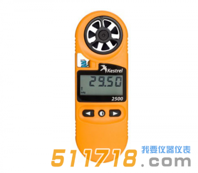 美國NK2500(Kestrel 2500)風(fēng)速氣象儀