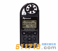 美國NK5700AL(Kestrel5700AL)彈道應用精英氣象儀