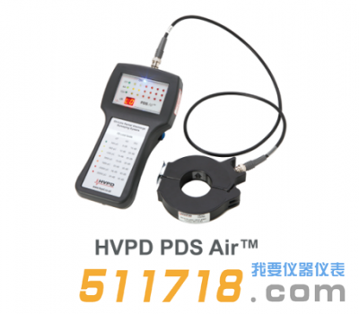 英國HVPD PDS Air?手持式局放測試儀