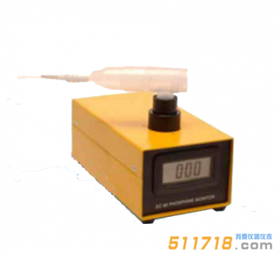 英國BEDFONT EC80磷化氫檢測(cè)儀