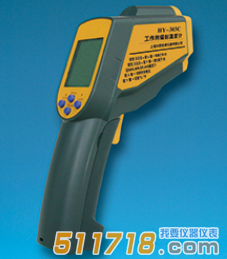 HY-303C工作用輻射溫度計(jì)