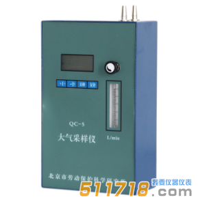 QC-5大氣采樣器
