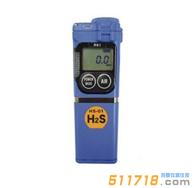 日本理研HS-01便攜式硫化氫檢測(cè)儀