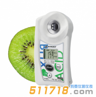 日本ATAGO(愛拓) PAL-BX/ACID8獼猴桃奇異果糖酸度計(jì)