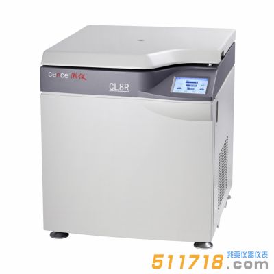 CL8R超大容量冷凍離心機