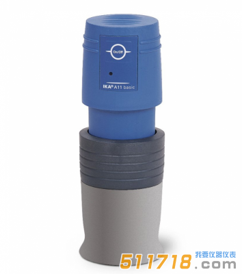德國IKA A11分析研磨機(jī)