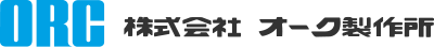 日本ORC紫外輻射計