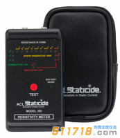 美國ACL STATICIDE ACL395表面電阻計