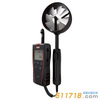 法國KIMO凱茂 LV117中葉輪風速儀