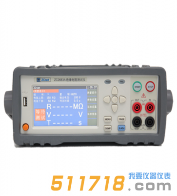 ZC2683A絕緣電阻測試儀
