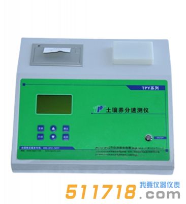 TPY-6A土壤養(yǎng)分快速檢測儀