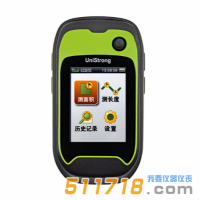 G110BD專業北斗手持測畝儀