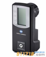 日本Konica Minolta柯尼卡美能達 CL-500A分光輻射照度計