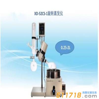 上海賢德 B-260/B-220/B-260-1智能恒溫水浴/油浴鍋