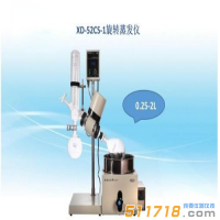 上海賢德 XD-52CS-1旋轉(zhuǎn)蒸發(fā)器