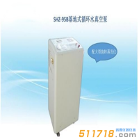 上海賢德 SHZ-95B循環(huán)水式多用真空泵