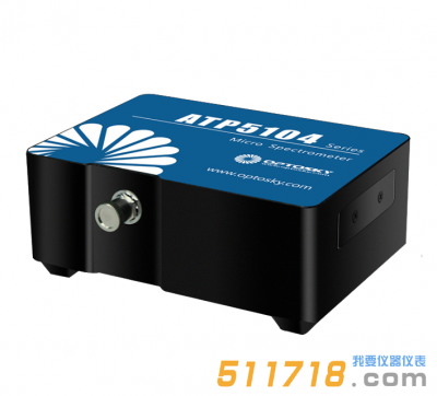 ATP5104紫外增強(qiáng)高性能光纖光譜儀