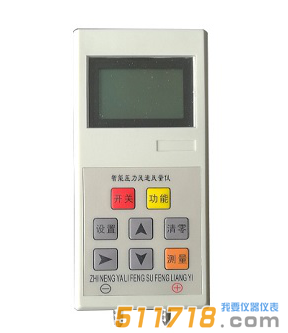 Re1311智能數字微壓計