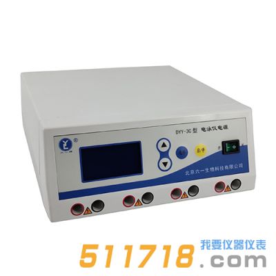 北京六一 DYY-3C型雙穩定時電泳儀電源
