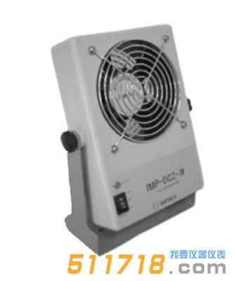 日本(IMPREX) IMP-DCZ-Ⅳ 離子風機