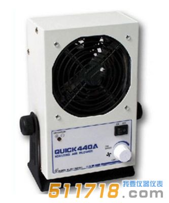中國(guó)(QUICK) 440A 離子風(fēng)機(jī)