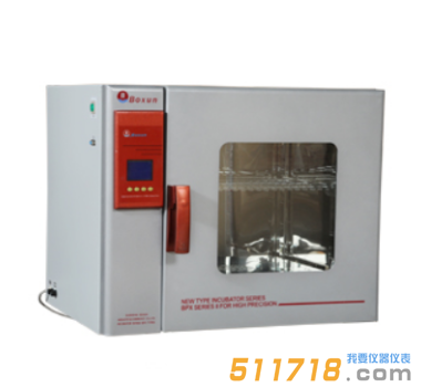 BPX-52程控電熱恒溫培養箱