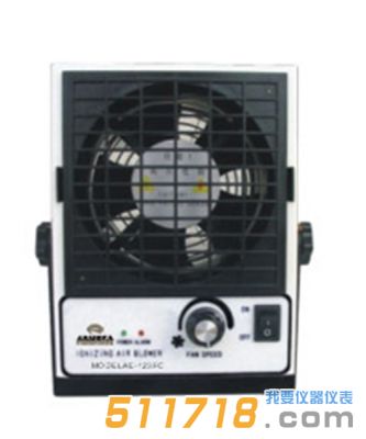 阿爾美卡(ARMEKA) AE-123FC 離子風機