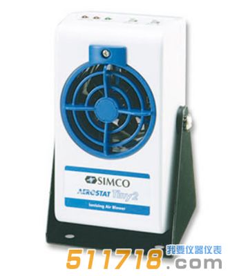 日本思美高(SIMCO) Tiny2 離子風(fēng)機