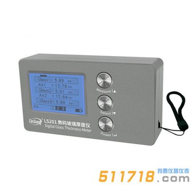 LS201數碼玻璃厚度儀