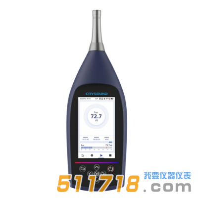 杭州兆華 CRY2851聲級計(jì)