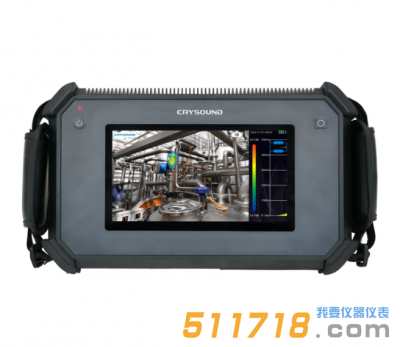 杭州兆華 CRY2622工業(yè)級聲學成像儀