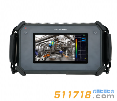 杭州兆華 CRY2612工業(yè)聲學成像儀