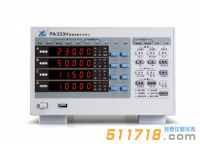 PA333H數字功率計