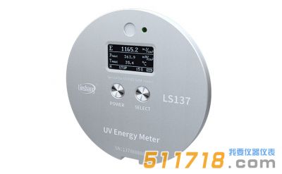 LS137紫外能量計