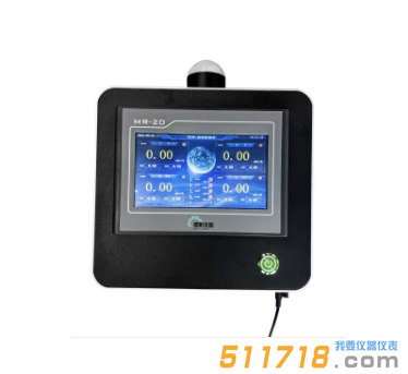 HY-20系列區域輻射監測系統