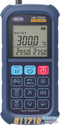 日本安利Anritsu手持式溫度計HR-1350E / 1350K