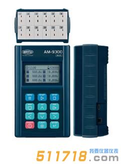 日本安利Anritsu  AM-9300溫度記錄儀