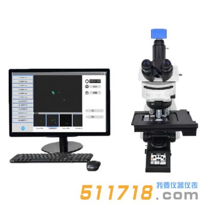 Explroex GC兩蟲鑒定系統(tǒng)