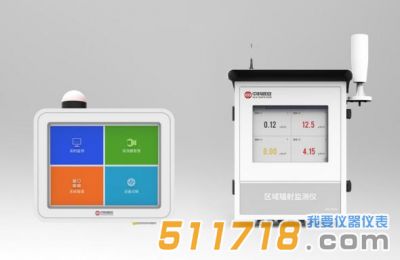 HA1100C/D 區(qū)域輻射監(jiān)測儀