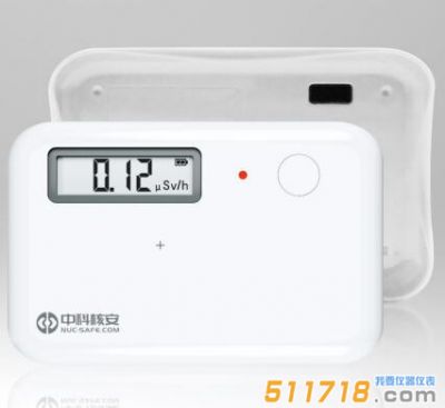 HA3800G 個人劑量報警儀