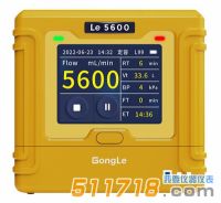 Le 5600恒流空氣采樣器